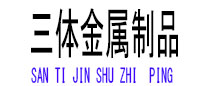 宁冈光伏配件